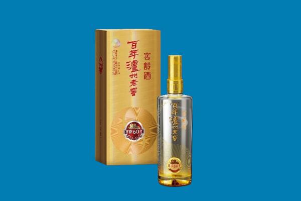监利市红酒周边回收